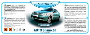     AUTO Silano Zn - 