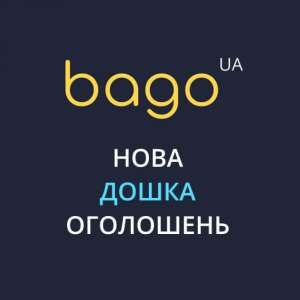     BAGO  , , ! - 