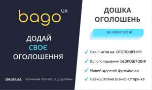     BAGO  , , !