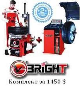     Bright -   1450$.