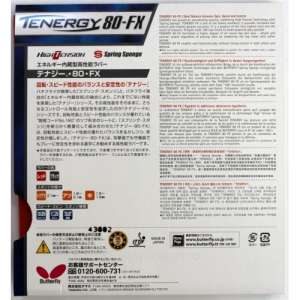     Butterfly Tenergy 80 FX