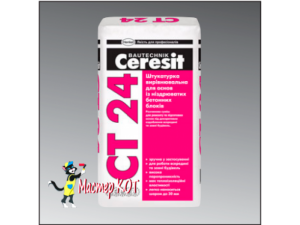     Ceresit   ,         Ceresi - 