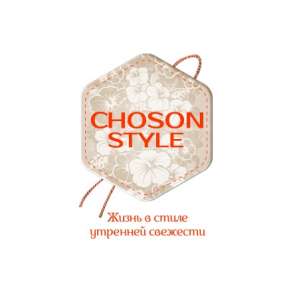     choson-style | 