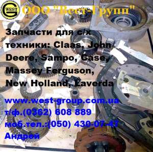   / : Cls, John Deere, Sampo, se, Massey Ferguson, New Holland, Laverda