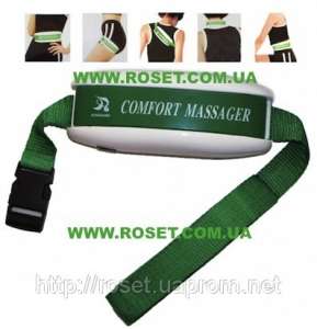     Comfort Massager