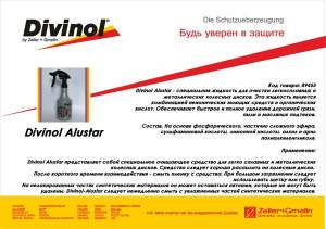     Divinol Alustar