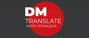   -   DMTranslate - 