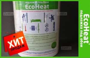     EcoHeat ()    5 