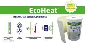     EcoHeat ()    5 