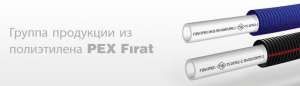     Firat Pex 162  - 