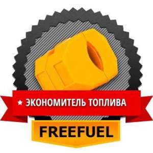     FuelFree - 