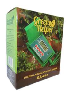     GA - 010 Green Helper      - 