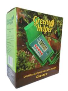     GA - 010 Green Helper     