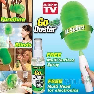     GoDuster  