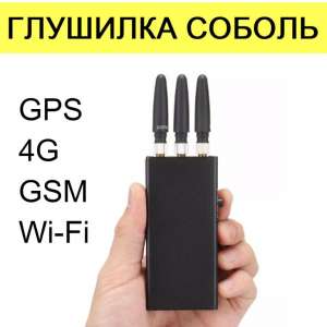     gsm, gps, wi-fi, 3g, 4g,  - 