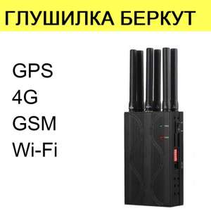     gsm, gps, wi-fi, 3g, 4g, 