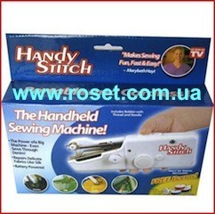     Handy Stitch