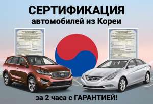    : Hyundai, Kia  2  - 