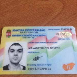     Id    card - 