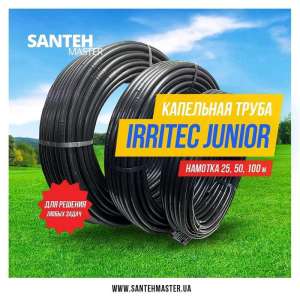     Irritec Junior