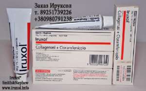     IRUXOL   EvroApteka S.r.l.