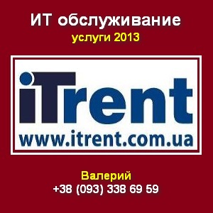     ItRent.  - 