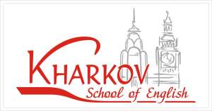     Kharkov School of English