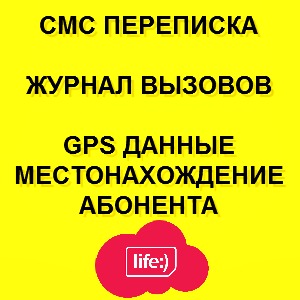   , . Kyivstar,Life, - 
