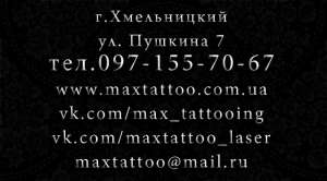     "MAXTATTOO"