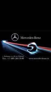   ,  Mercedes-Benz