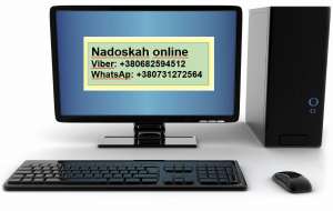   .  .Nadoskah online - 