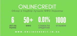     /OnlineCredit