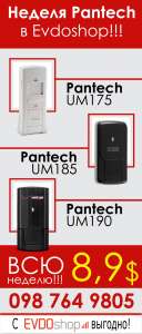     Pantech   8,9$