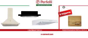     Perfelli    - 