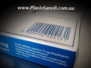   ?  (Plavix 75 mg)   ! - 