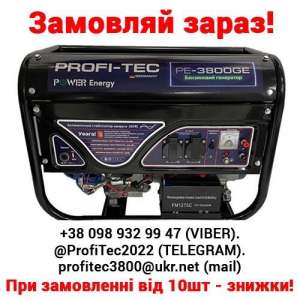  -   Profi-Tec 3800GE - 