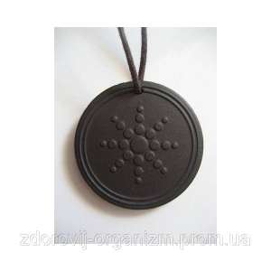     Quantum Pendant - 