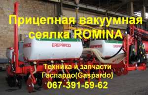     Romina 8F70 SPA    - 