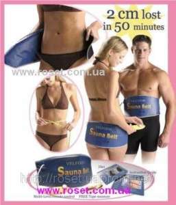     (Sauna Belt VELFORM)   