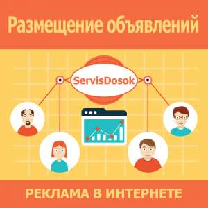     ServisDosok - 