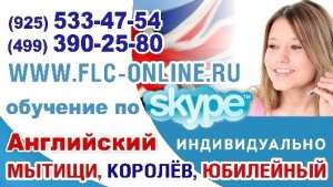    ! (skype)