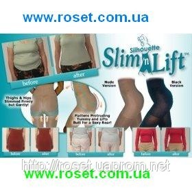     (Slim and Lift)   (2) - 