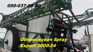     Spray Expert 3000/24 ( , ,  )