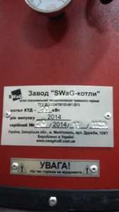     Swag 20    ""
