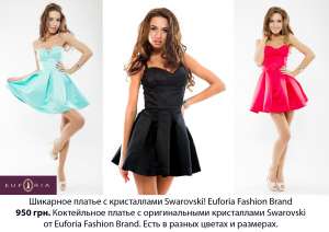     Swarovski ! Euforia Fashion Brand ! - 