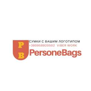     TM Persone Bags