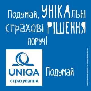   (   UNIQA )