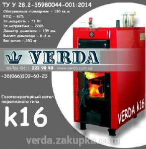     VERDA 16