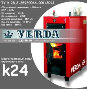     VERDA 24