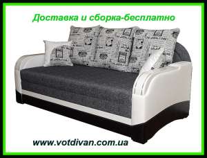   .  .votdivan